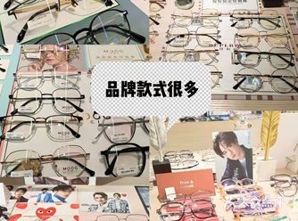 广州配镜分享|北京路INS眼镜店•Ava视光