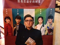 -大光明电影院(南京西路店)