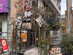 -福苗小骆驼烧烤(莲湖路店)