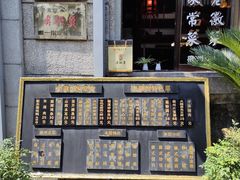 -屯溪老街