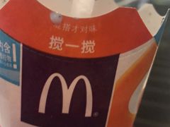-麦当劳(宁波火车高铁站店)