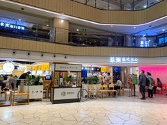 门面-蔡澜点心·粤菜(西单大悦城店)