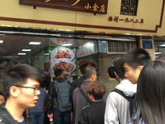 等位区-珍珍小食店(西华路店)