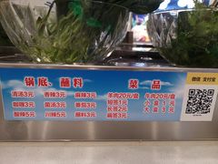 -苏小北旋转小火锅(鲁商广场店)