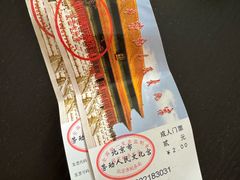 -北京市劳动人民文化宫(太庙)