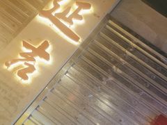 -大头叔烤鸡爪·朝鲜族烤串(天池路店)