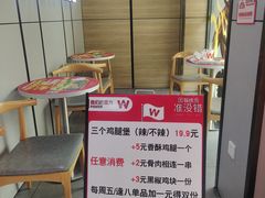 -华莱士·全鸡汉堡(五号路店)