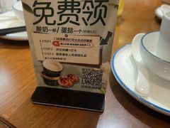 -崂山印象·青岛·海鲜渔家菜