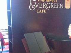 -亮马河饭店翠雅咖啡厅