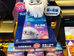-麦当劳(海岸城店)