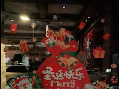 -长白山万达喜来登度假酒店