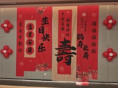 -四季餐厅·新津菜(环湖中路店)