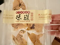 -宫门口馒头铺(创始人总店)