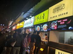 -八一好吃街·高品美食广场