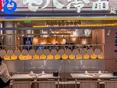 -七八冷面·延边朝鲜族美食(世纪汇店)