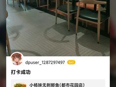 -小杨妹无刺鲫鱼(都市花园店)