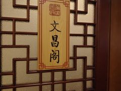 -潇湘甲鱼村(清河店)