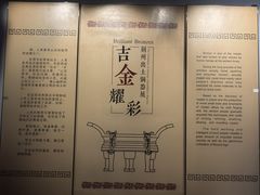 -荆州博物馆