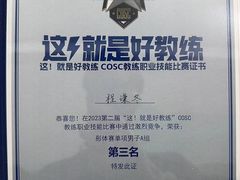 -乐刻健身(天目里精品店)