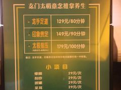 -金色印象·HiFi影音·按摩足疗(南坪桃源店)