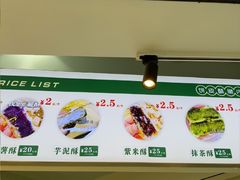 -栗酥饼(南长街店)