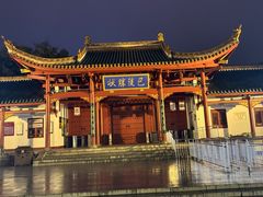 -巴陵广场