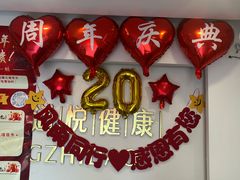 -康之道盲人按摩(二七路No.5店)