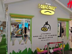 -天河领展广场