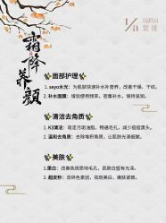 -萱娅美颜美体中心