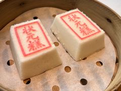 -宁波状元楼酒店(和义路店)