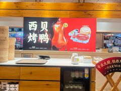 -西贝(上海我格广场店)