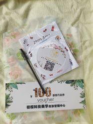 -初樱科技美学问题肌修复中心