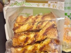 -取水楼(地铁站)