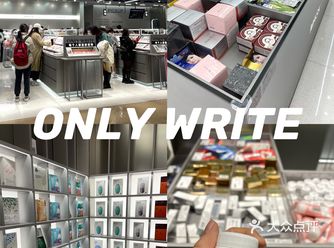 杭州探店  |  ONLY WRITE彩妆小样集合店