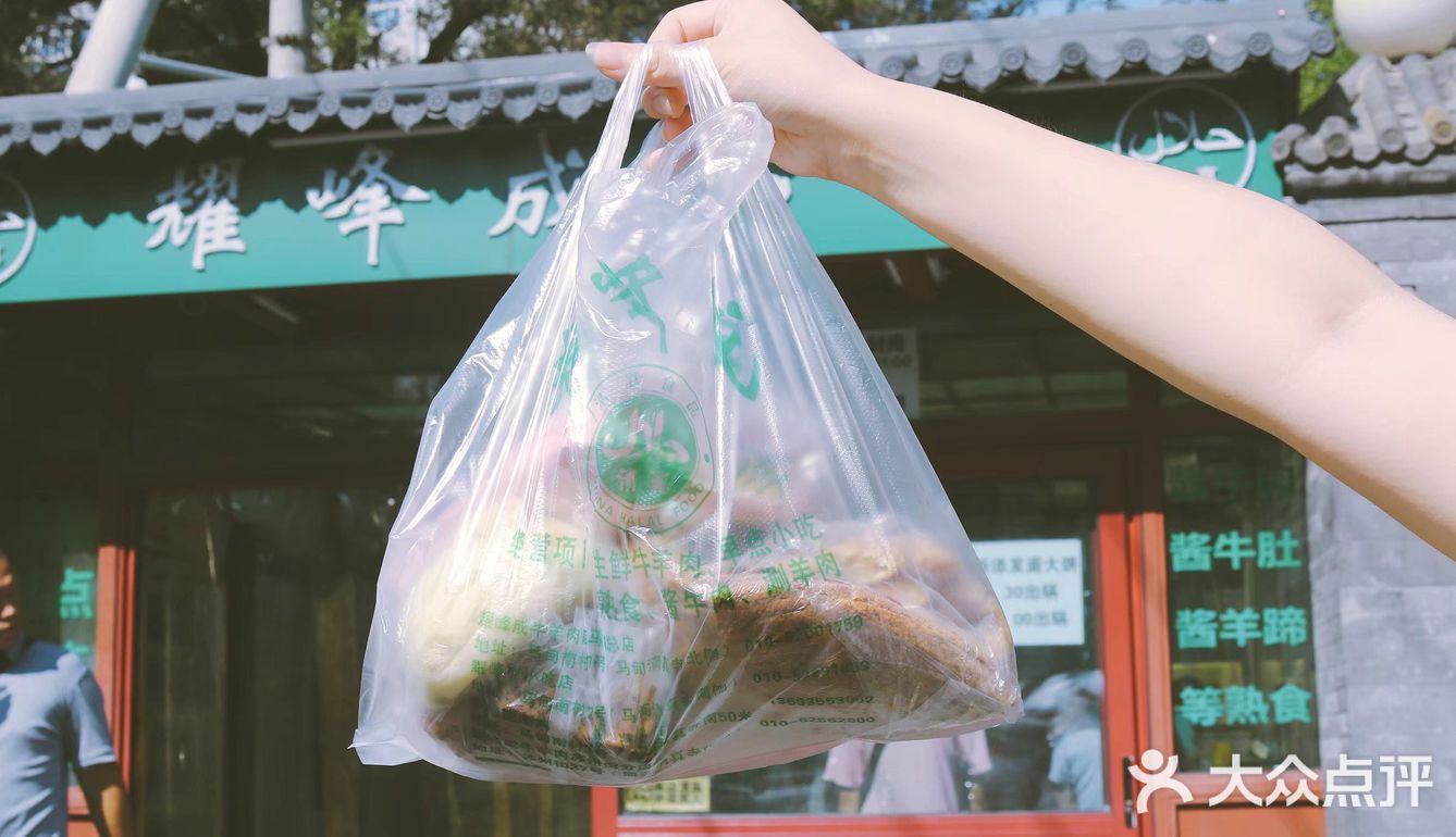 红了140年，人均只要10块钱！北京这些百年老店，好吃吗？！
