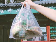 -增盛魁小吃店