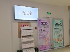 -承启堂中医馆·推拿·针灸(成华馆)