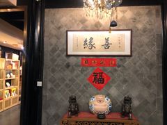 -善园(月湖盛园店)