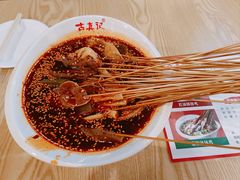-古真记钵钵鸡(老公园店)