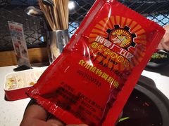 -钢管厂五区小郡肝串串香(奥克斯广场锦城万达店)