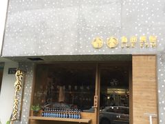 门面-星平鸡饭·粤菜小炒(印象城旗舰店)
