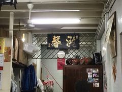 -洪馨椰子