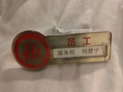 -海底捞火锅(华润万象汇店)