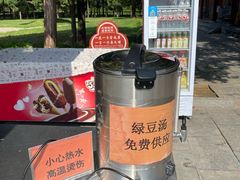 -中岳庙