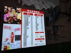 -笑云开汤包店(网巾市店)