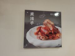 -东方饺子王(和平里店)