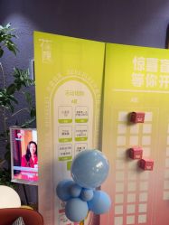 -花隐·美芙炫海菲秀皮肤管理中心