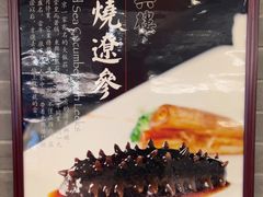 -东兴楼(通州店)
