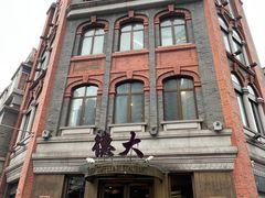 -德大西餐社(云南南路店)