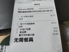-星巴克(深圳龙岗摩尔城店)